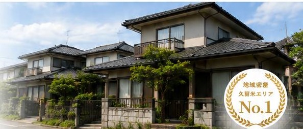 売却・活用のご相談のイメージ